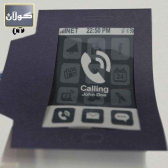 مۆبایلێكی هۆشمهند دیزاینی خۆی دهگۆڕێت